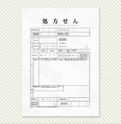 処方箋に利用した場合のイメージ画像